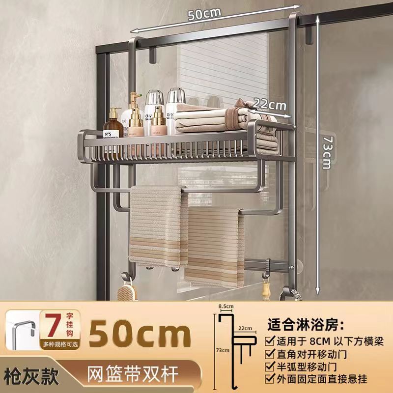 Shower room, glass door, rear shelf, no punching, bath towel rack, bathroom space aluminum towel rack, storage and hanging shelf.