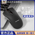 Viewsonic mu100 wired mouse [black]