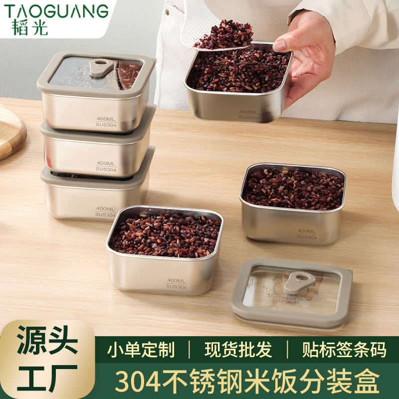 304 stainless steel food-grade small lunch box - weight loss brown rice portion control container with glass lid, airtight sealing, and refrigerator storage