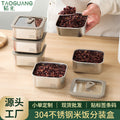 304 stainless steel food-grade small lunch box - weight loss brown rice portion control container with glass lid, airtight sealing, and refrigerator storage