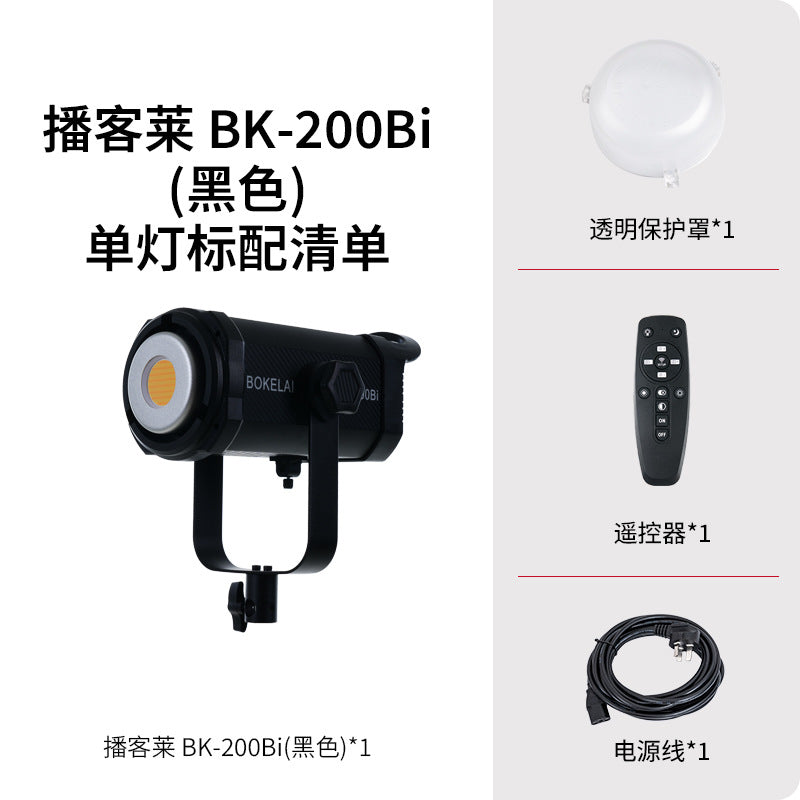 Cross-border  200W live broadcast professional filling light photography lighting live broadcast spotlight top light high definition soft light