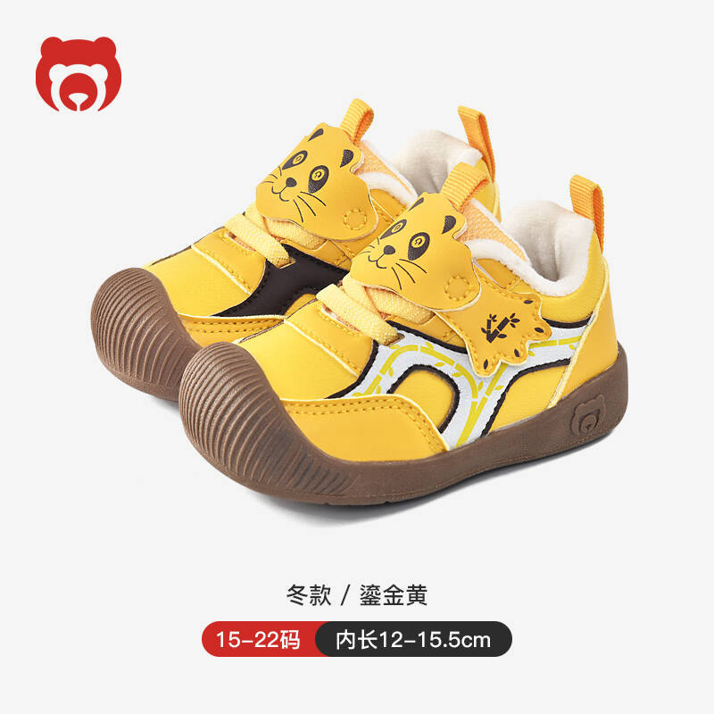 Toddler shoes for baby boys 0-1-3 years old, autumn/winter infant and toddler shoes, girls' shoes, soft sole functional fleece-lined thickened cotton shoes