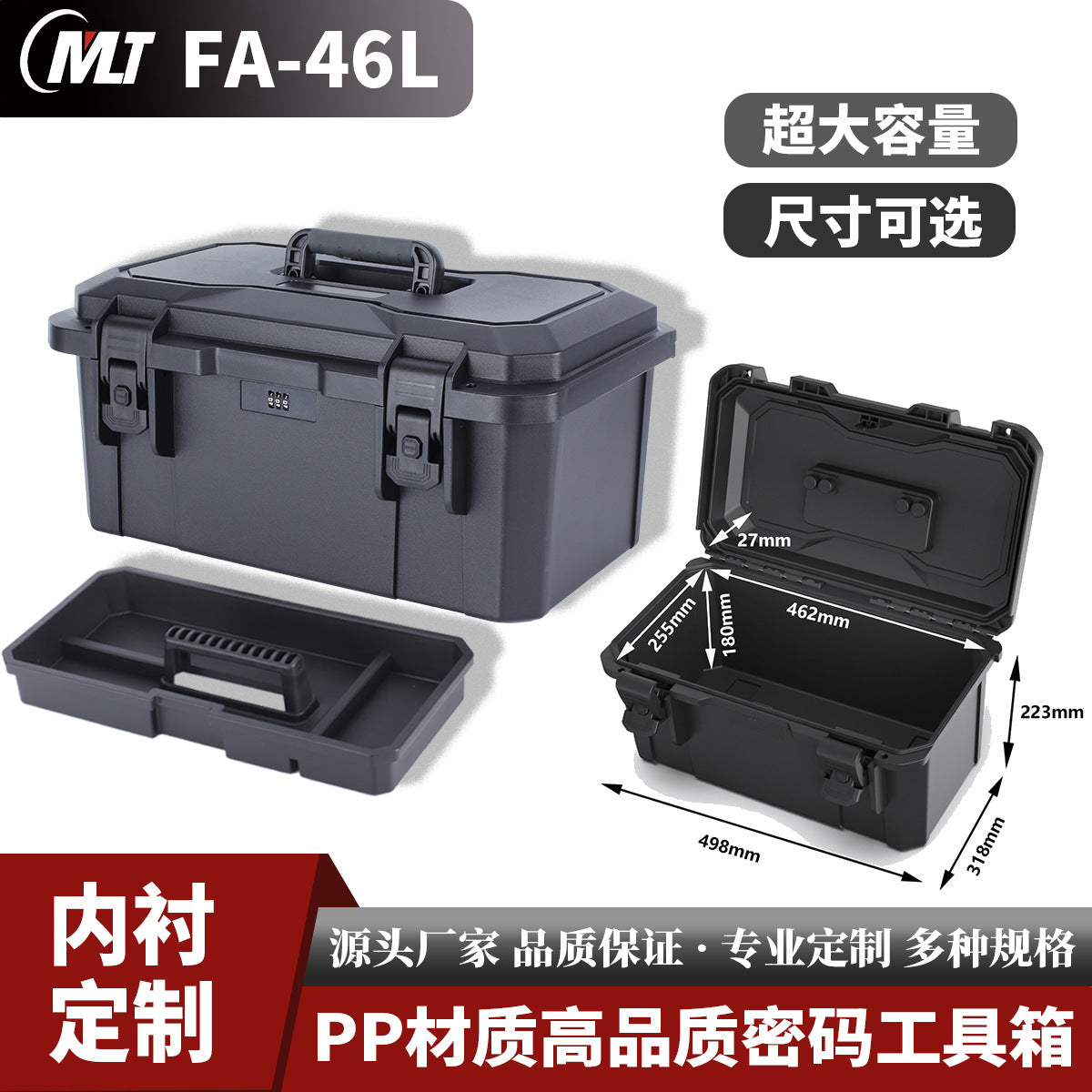 Waterproof storage box, electronic product safety, water proof box, portable protective box, storage box, toolbox can be fixed with inner holder.