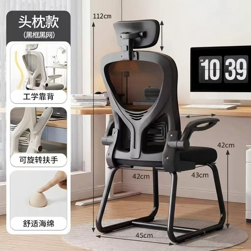 Computer chair backrest chair office sedentary comfortable seat dormitory college student study home plaid ergonomics