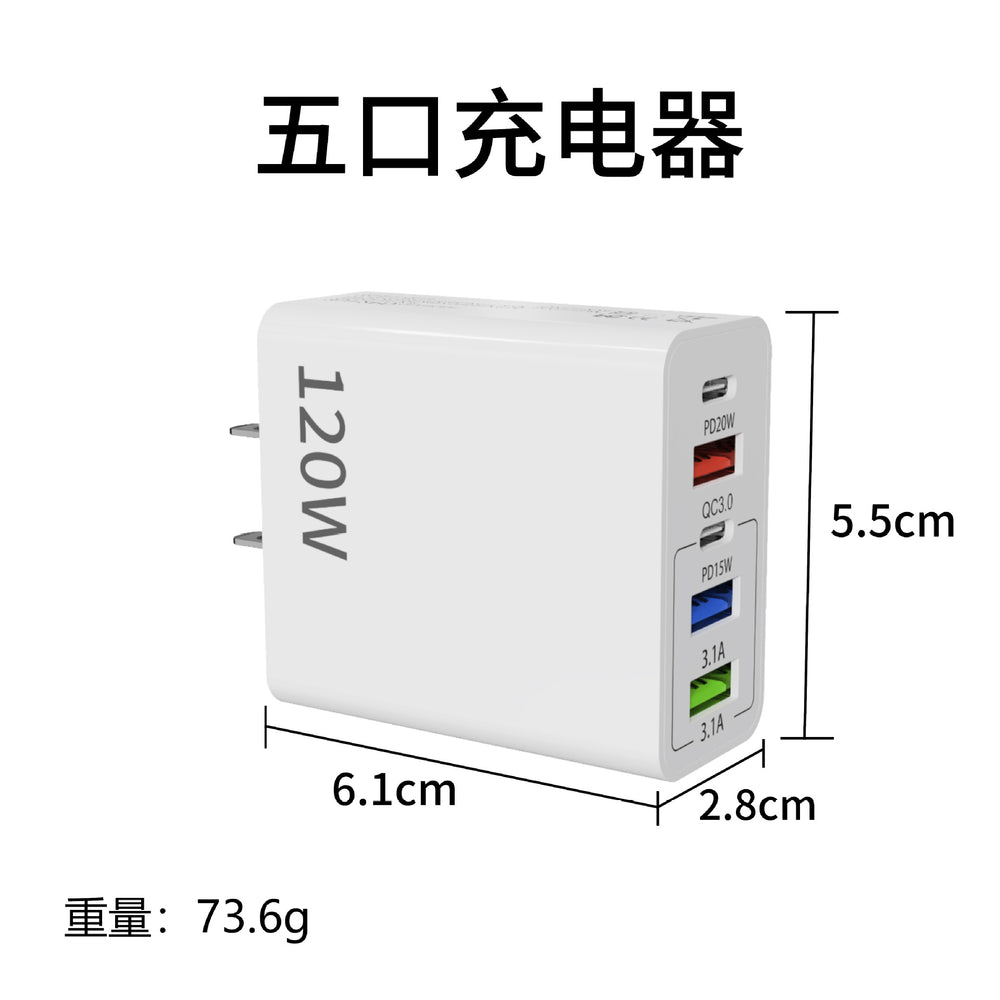 120w super fast charging charger suitable for apple and android mobile phones us plug 3usb+2pd fast charging charging head
