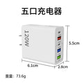 120w super fast charging charger suitable for apple and android mobile phones us plug 3usb+2pd fast charging charging head