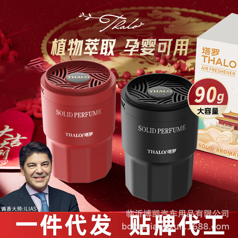 【tarot's choice】new car air freshener - solid car fragrance balm for long-lasting scent