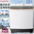 Royalstar 10kg double cylinder washing machine semi-automatic for home dormitory rental 10kg brand new genuine in stock