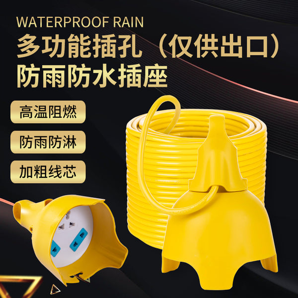 Cross-border dedicated outdoor rainproof socket electric vehicle South East Asia battery car outdoor power strip waterproof plug-in cable