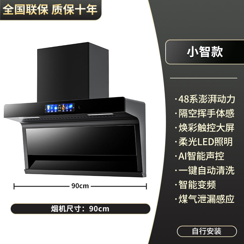 Wholesale high-suction range hood for home kitchen, new design, no-disassembly washable, top and side dual suction, wall-mounted kitchen exhaust fan