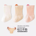 3 pairs of spring and autumn (off-white/khaki/pink)