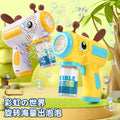 Kids' cartoon bee electric bubble gun - multi-hole bubble maker with lights - handheld bubble blower for outdoor fun