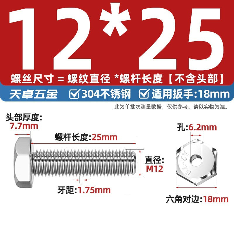 304 stainless steel outer hexagonal hollow screw hollow bolt threading through hole mask machine lamp accessories Daquan