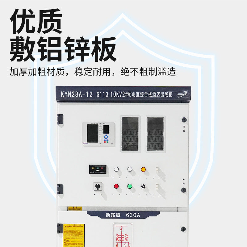 High voltage central cabinet High voltage switchgear High and low voltage complete sets of electrical distribution cabinets Outdoor distribution cabinet Distribution box