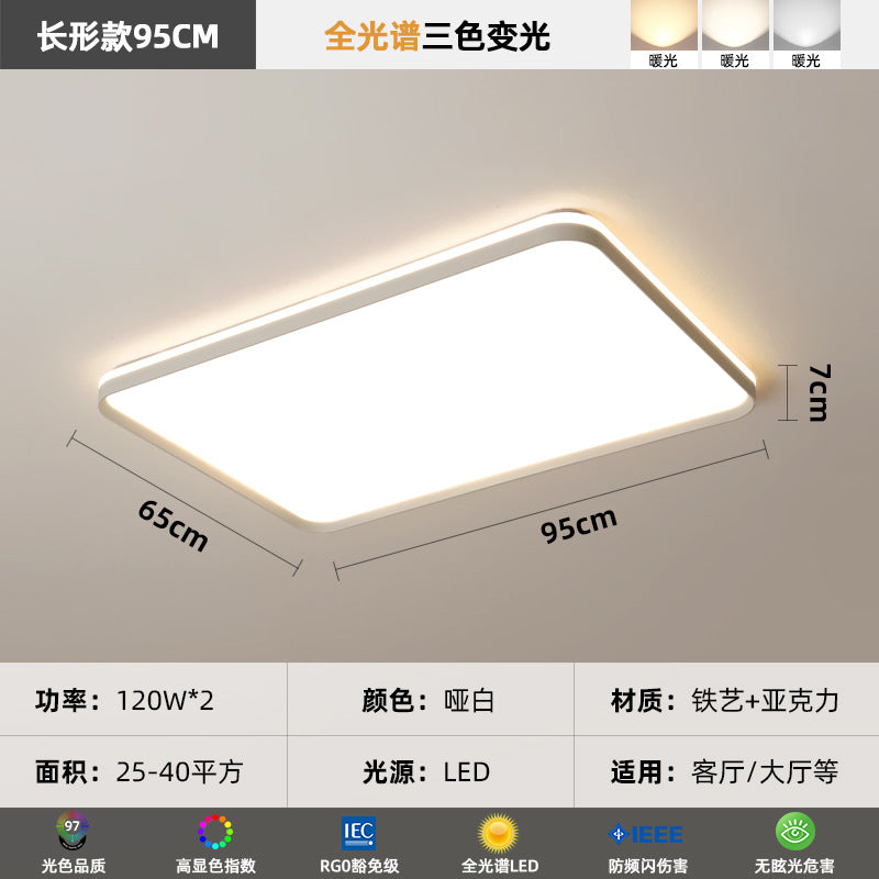 Living room lamps whole house 2025 new high-end super bright Zhongshan lamps modern simple bedroom lighting living room main lamp