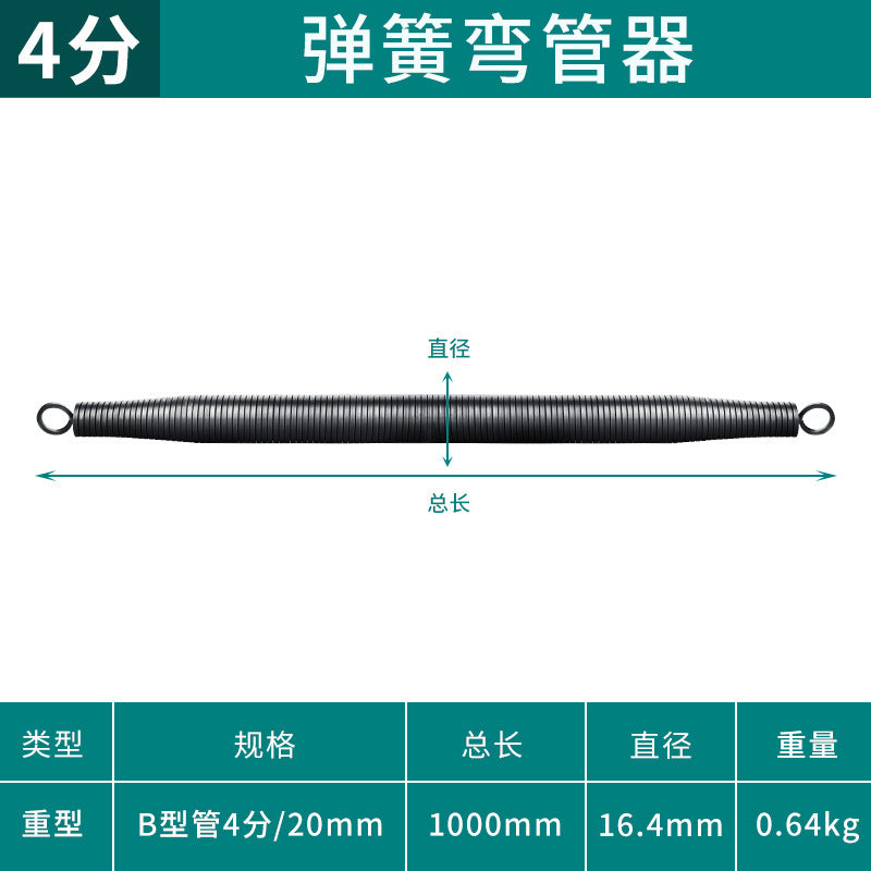 Bend pipe manual long 1.5m spring electrician pvc line pipe threading 3 points 4 points 6 points spring copper pipe bender