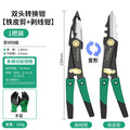 Double-headed multi-function pliers: high-hardness, deformable, reversible, dual-purpose, effort-saving wire stripper, quick and powerful cutting tool