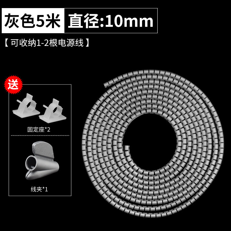 Wire Envelope Tube Winding Tube Winding Tube Tying Wire Belt Clamp Protective Sleeve Wire Fixing Wire Management Artifact