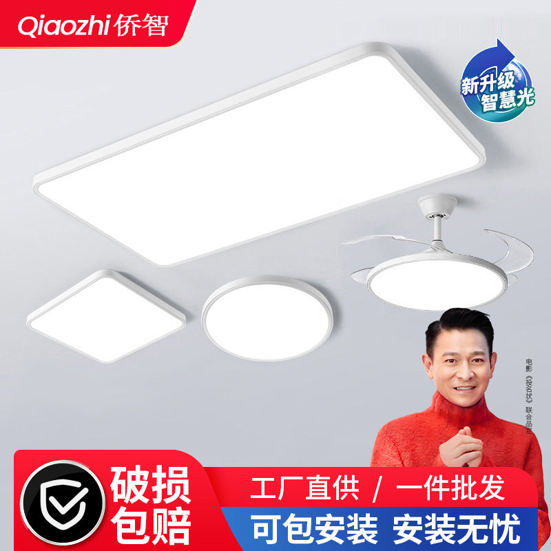 Full spectrum led ceiling light living room light hall main light bedroom light, dining room light whole house Zhongshan Lighting Factory direct sales