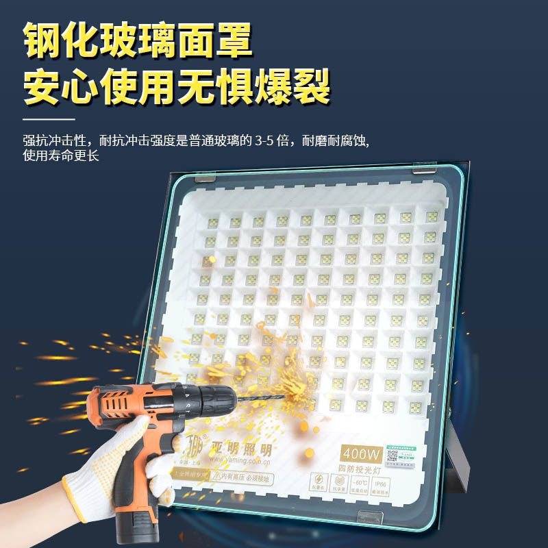 Yaming LED floodlight stadium construction site lighting spotlight super bright searchlight outdoor waterproof factory floodlight