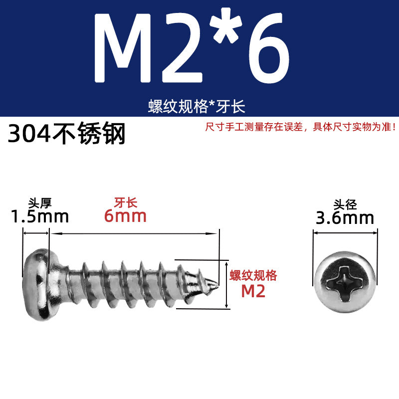 PA round head self-tapping 304 stainless steel 201 stainless steel yuan head element tapping round tapping cross screw national standard small screw