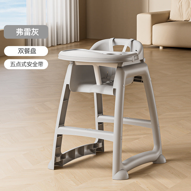 Baby Dining Chair Restaurant Hotel Commercial Dining Table Seat Multifunctional Adjustable Household Children's Dining Chair Wholesale