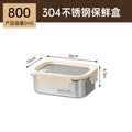 High-style stainless steel lunch box, microwave-safe bento box, perfect for office workers, and a food-sealing container