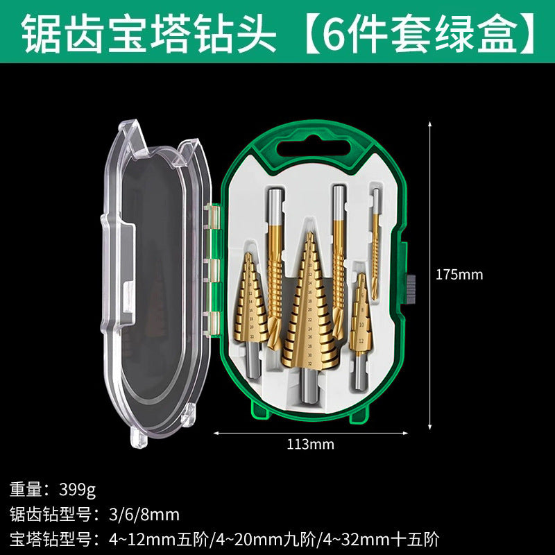 Sawtooth pagoda drill bit Cobalt hole opener Metal step drill set Alloy stainless steel Universal hole reamer