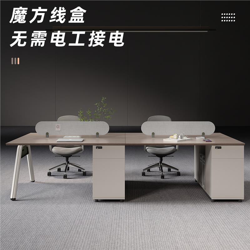 Office desk and chair set - four-seat workstation - modern minimalist design for employees, finance, and general office use