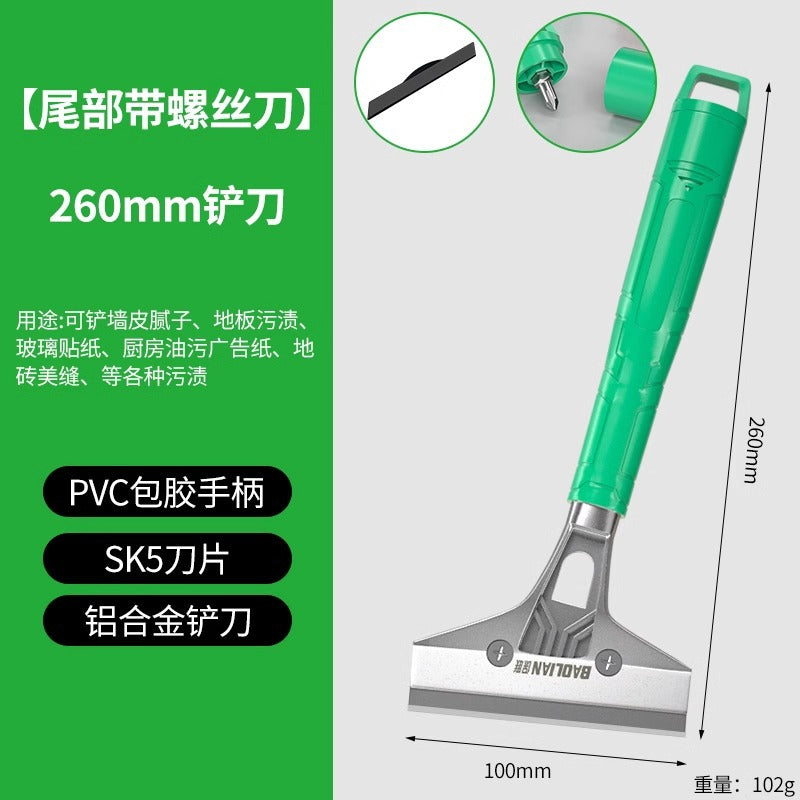 Baolian shovel cleaning knife, beautiful seam shovel, cleaning tool, special shovel for wall skin, glue artifact shovel, scraper
