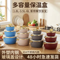 hot-selling factory direct sales fresh-keeping lunch box thermal insulation bucket golden handle high-end stainless steel thermal insulation pot three-piece combination