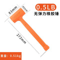 Rubber hammer rubber hammer decoration tile floor wood multi-functional installation hammer plastic hammer non-elastic hammer