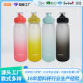 Portable direct drink plastic cup with bullet cap, leak-proof, outdoor sports water bottle, premium gift, plastic water cup