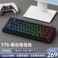 F75 black contour-star axis-three-mode rgb hot-swappable