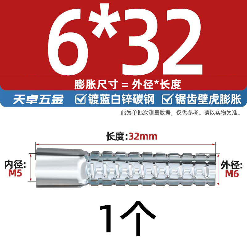 Small yellow croaker plastic expansion pipe nylon national standard Peng expansion screw rubber plug plastic pipe expansion plug anchor bolt M6M8M10M12