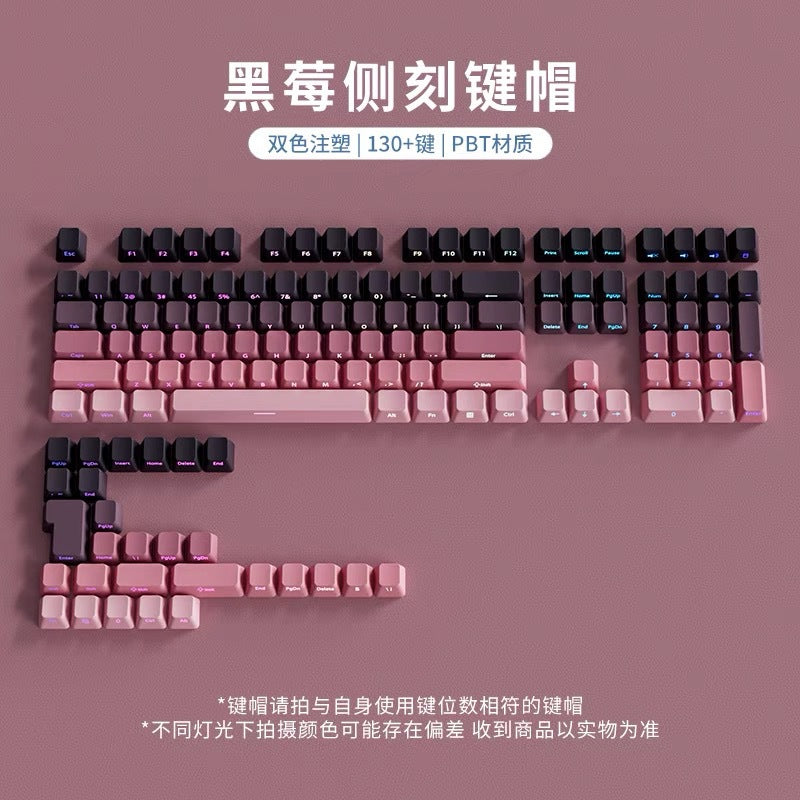 Daytime side-engraved translucent keycaps pbt micro-sanded surface 133-key dyeing six-color gradient stylish adapted to mechanical keyboard