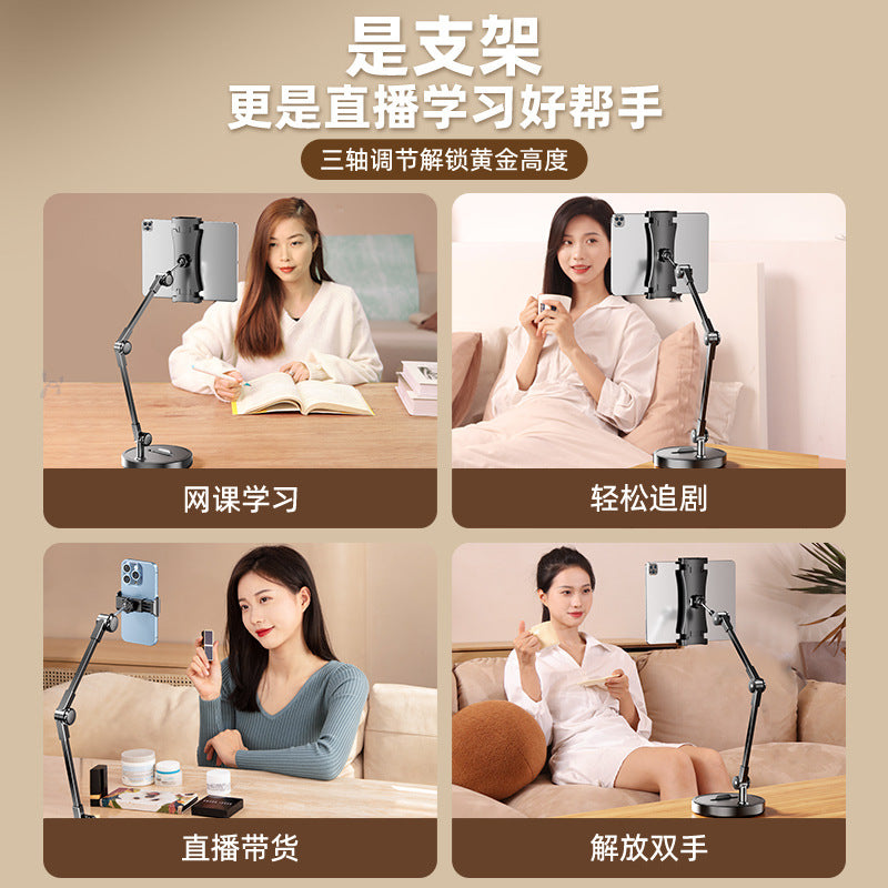 Professional overhead shooting] Mobile phone holder desktop live broadcast selfie stick tripod shooting food recording video artifact online class