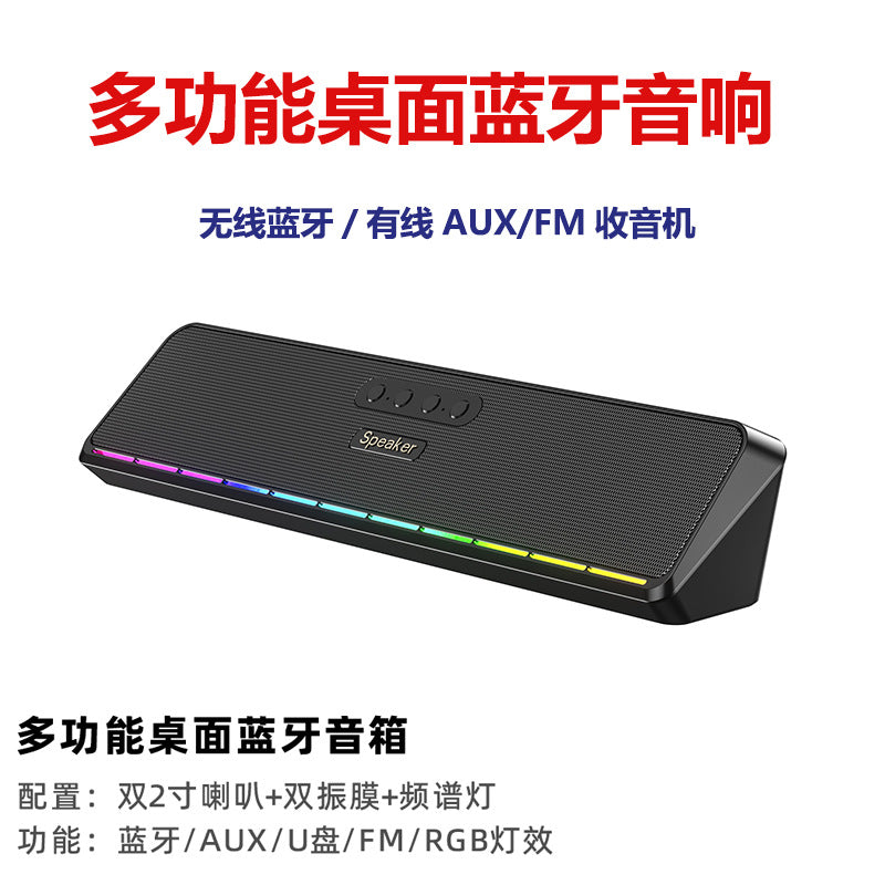 Rgb wireless bluetooth speaker - big sound, deep bass, card slot, multifunctional desktop bluetooth audio system with radio - e3571