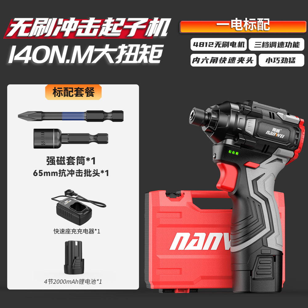 Nanwei brushless lithium-ion impact driver - cordless electric screwdriver/drill for home use