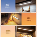Rechargeable human body induction light self-adhesive sensor wireless wiring-free cabinet shoe cabinet entrance wine cabinet light strip led light strip