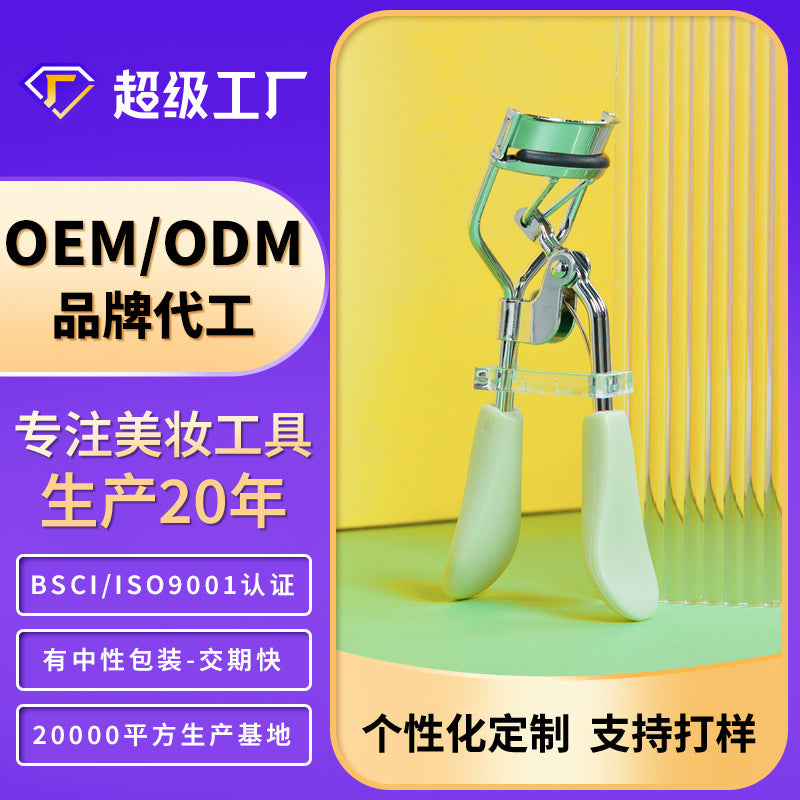 Keqi qiao eyelash curler oem wide angle curling oem partial hair-styling processing eyelashes
