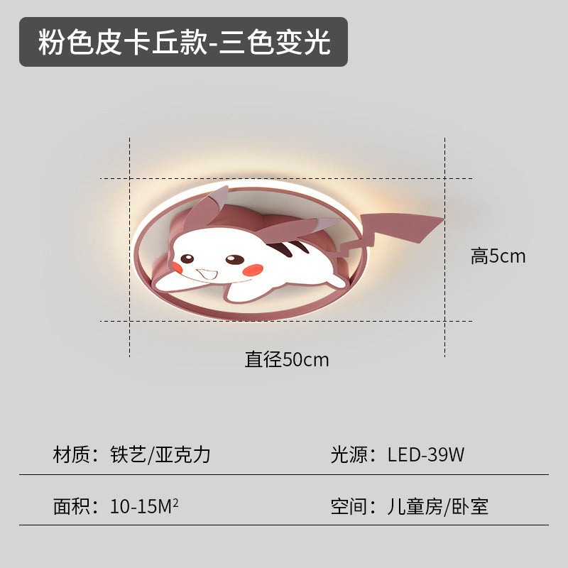 Children's room lighting boys and girls bedroom room light simple modern creative personality cartoon ceiling lamp