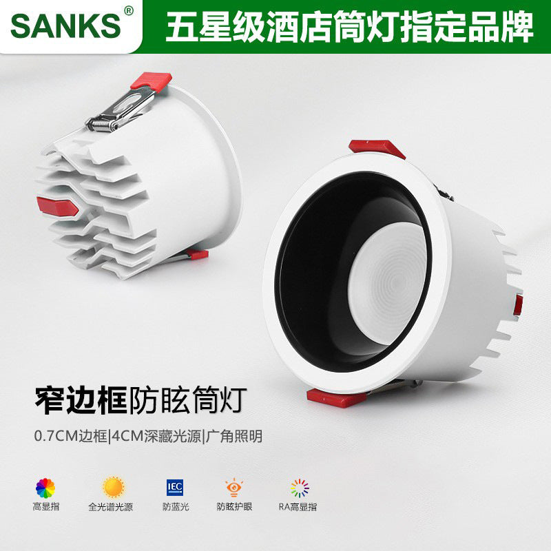 Three pine TD18 intelligent deep cup anti-glare downlight cob no main light living room dining room embedded ceiling light