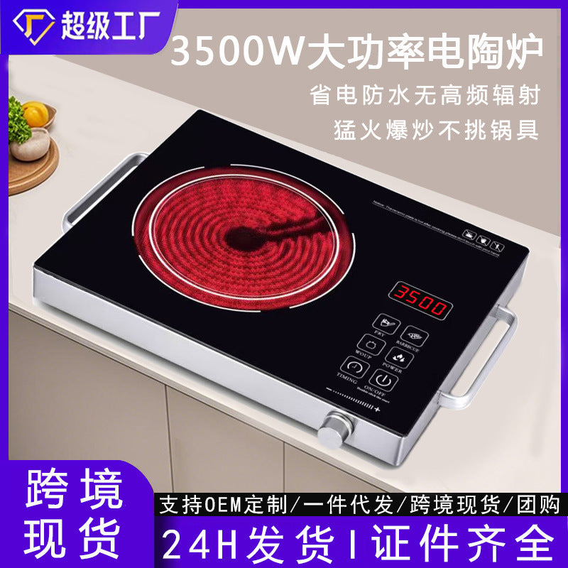 Smart electric ceramic stove 3500wexport cross-border home appliance factory us standard cross-border for home cooking without choosing pots