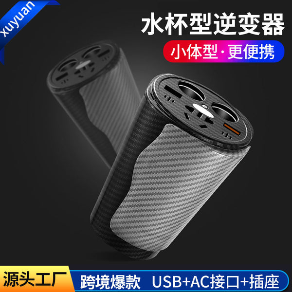 Xuyuan xuyuan car inverter 1000w small cup inverter USB charging AC socket power converter