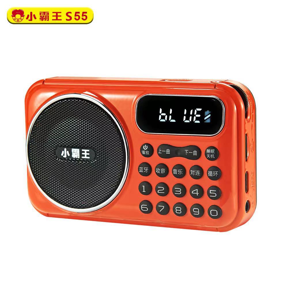 Little tyrant s55 radio card speaker portable mini audio elderly music player story machine
