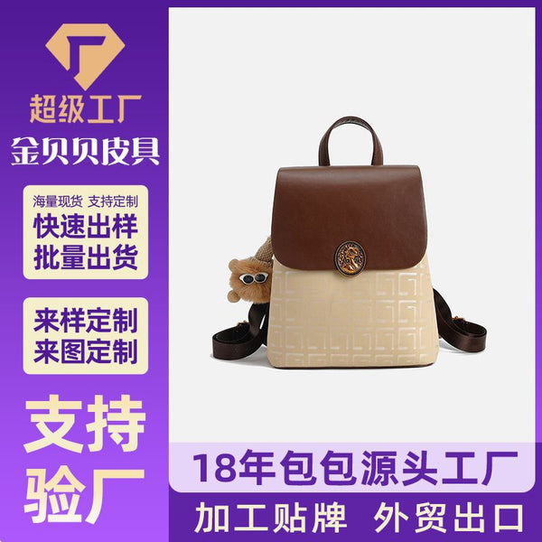 Women's bag 2025 new fashion trend versatile women's backpack