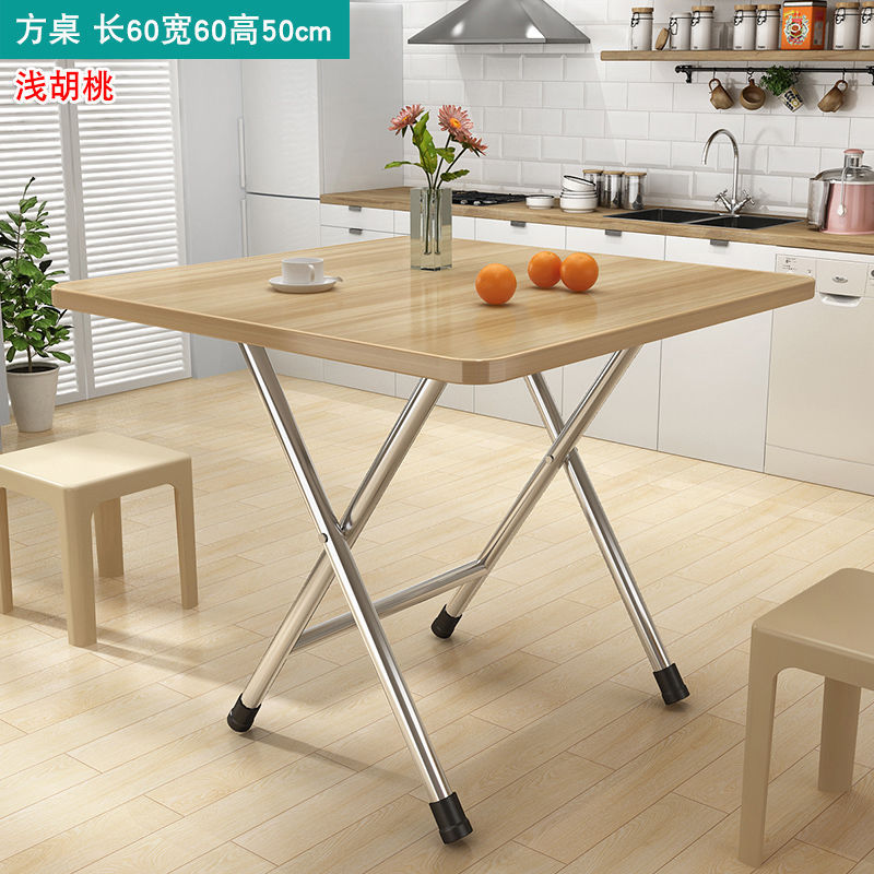 Folding table, folding dining table, simple for home, small table for eating, rental house, stall, casual small apartment dining table