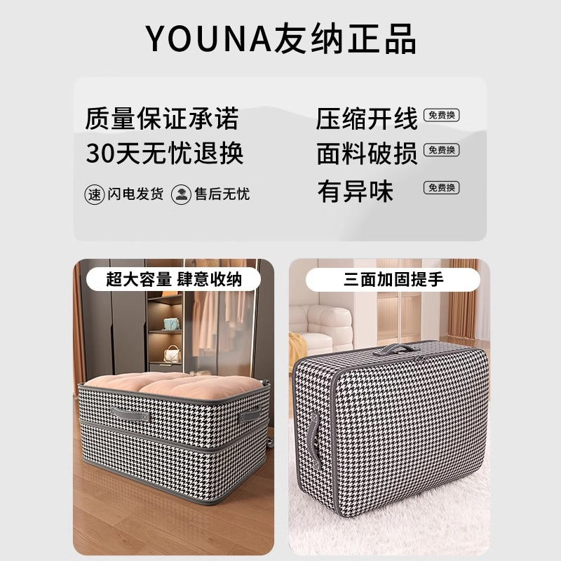 Quilt storage bag, vacuum down jacket compression bag, special bag for clothes and quilts, quilt storage and finishing artifact