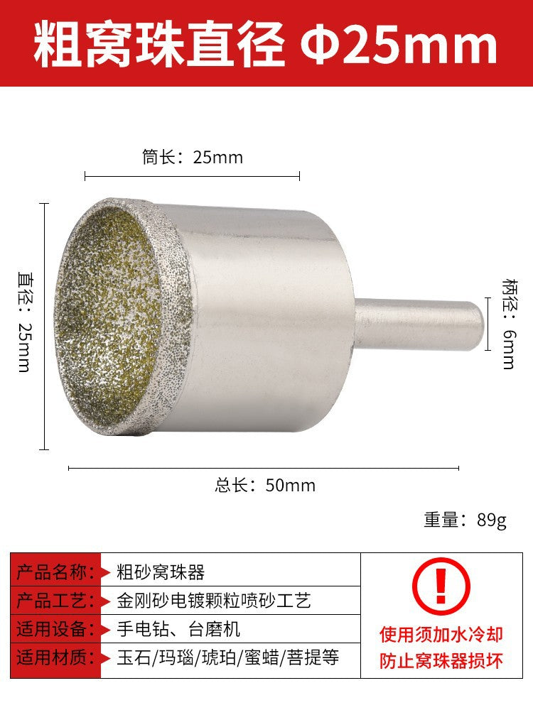 Coarse Sand Nest Bead Eye Suction Head Grinder Jade Beeswax Amber Polishing Tool Buddha Bead Repair Table Grinder